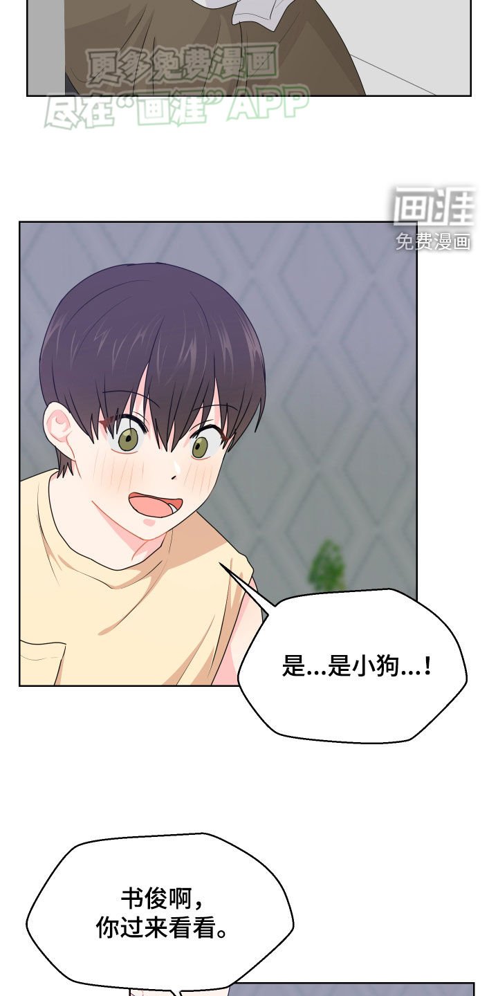 第51章：童年