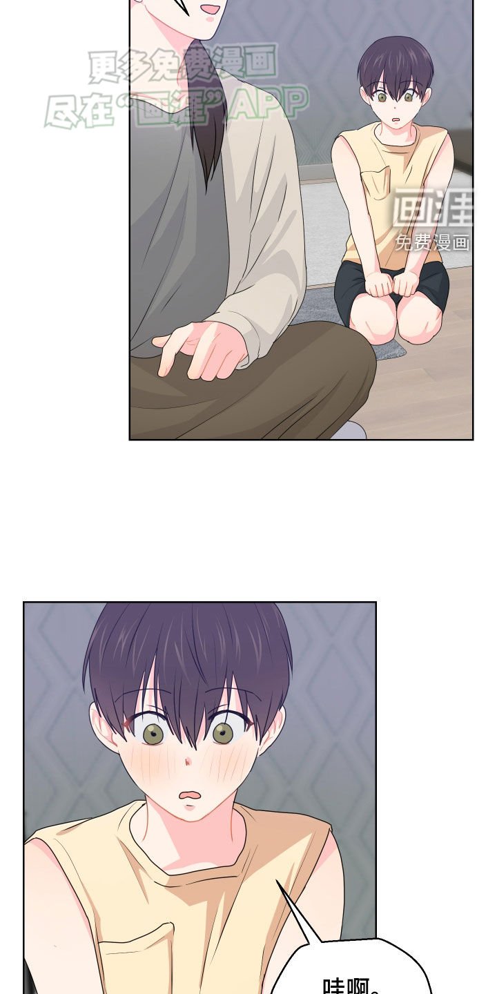 第51章：童年
