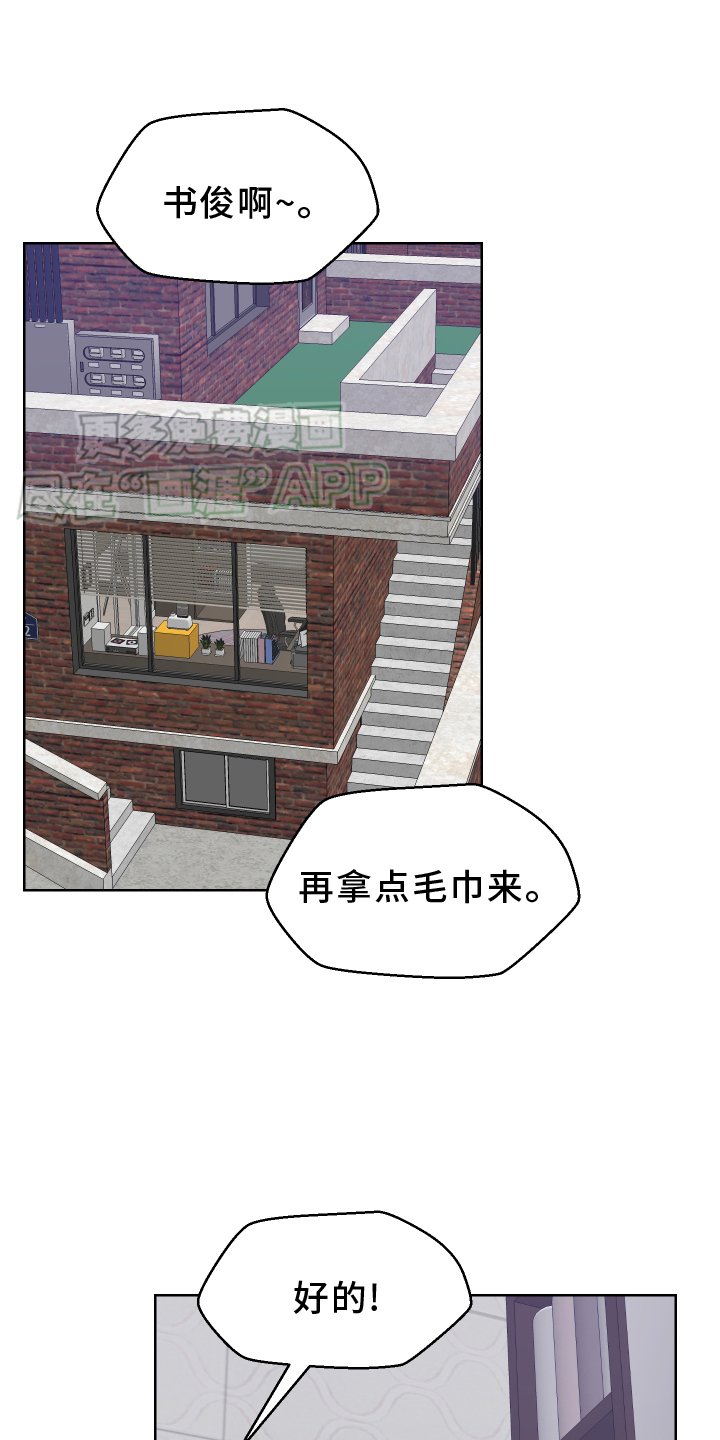 第52章：陪伴