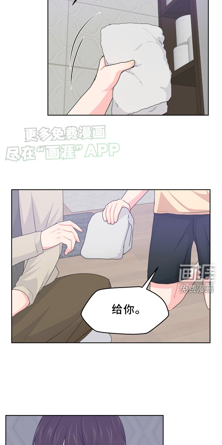 第52章：陪伴