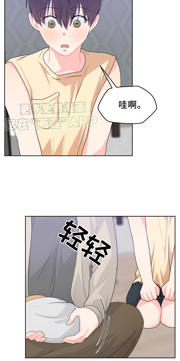 第52章：陪伴