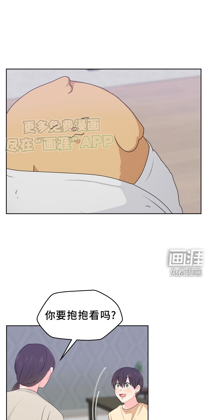 第52章：陪伴
