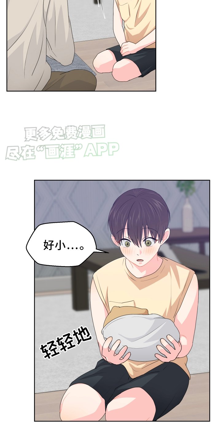 第52章：陪伴