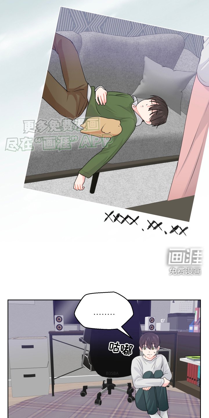 第52章：陪伴