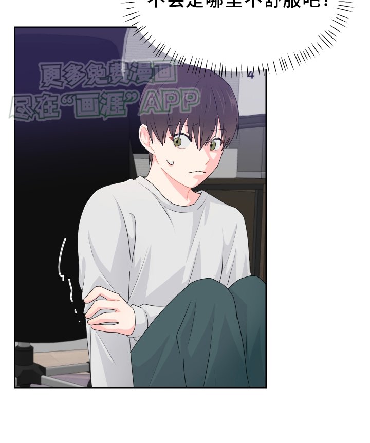第52章：陪伴