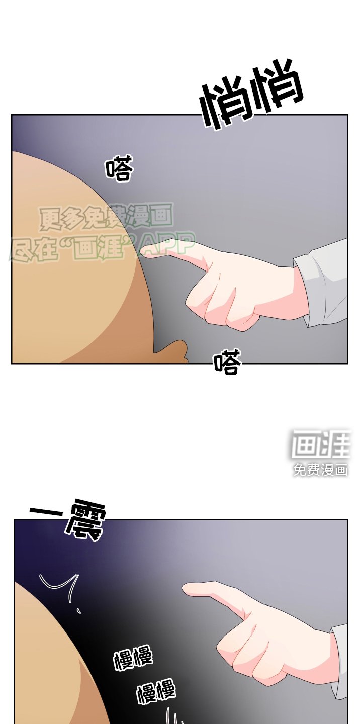 第52章：陪伴
