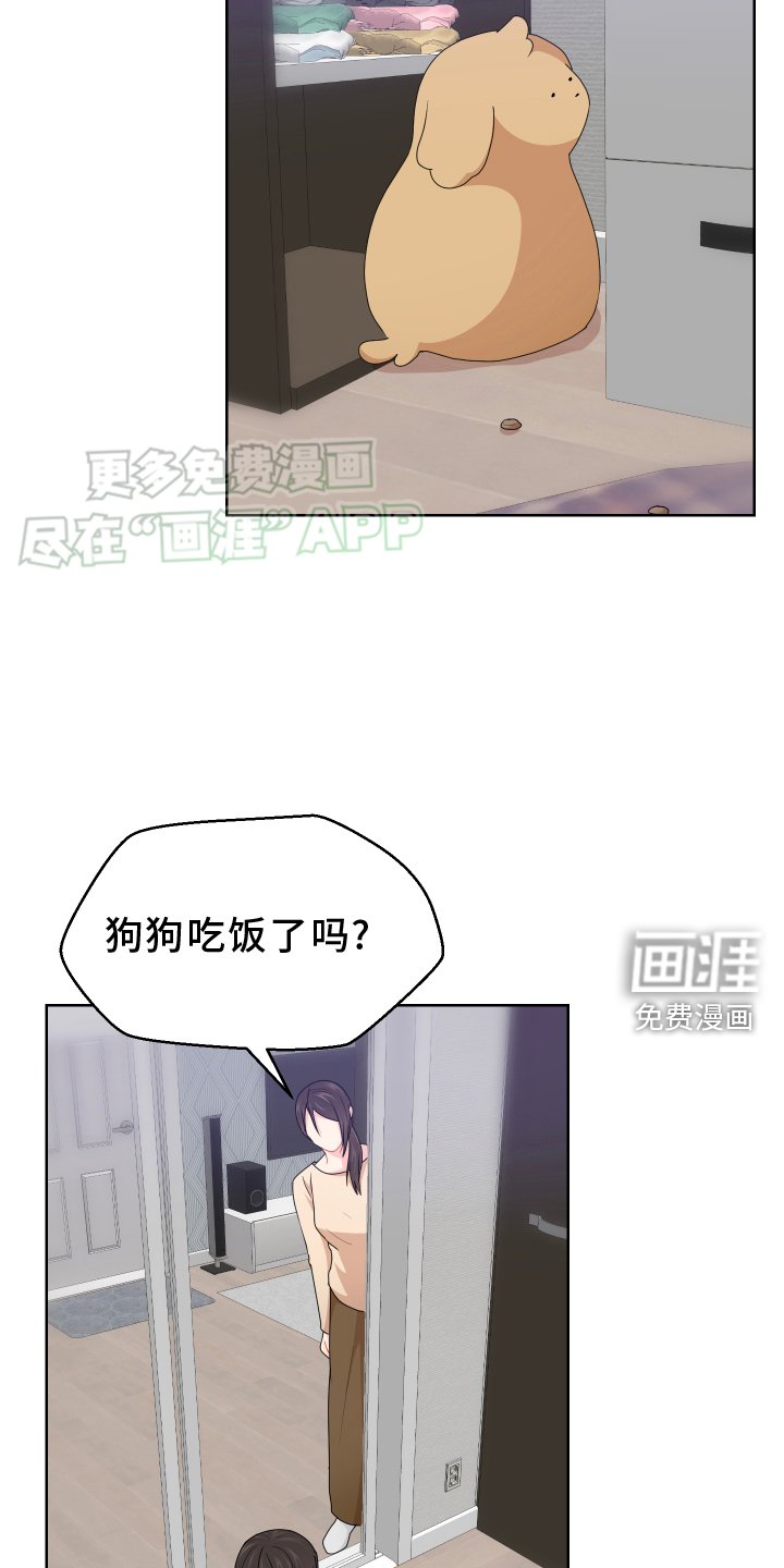第52章：陪伴