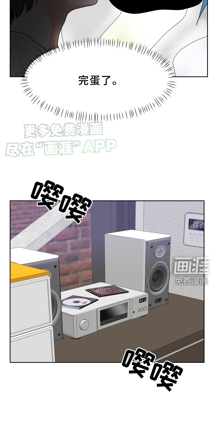 第52章：陪伴