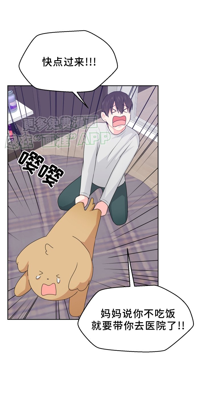 第52章：陪伴