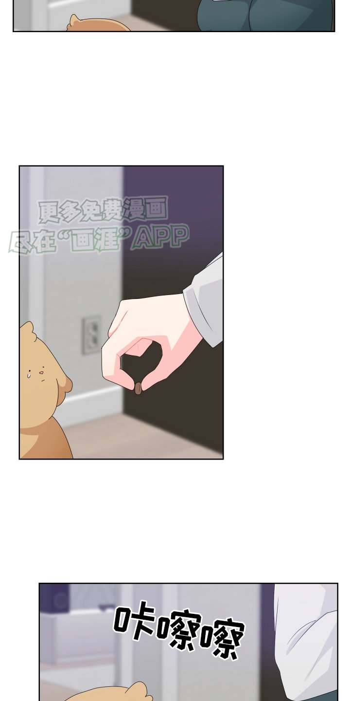 第52章：陪伴