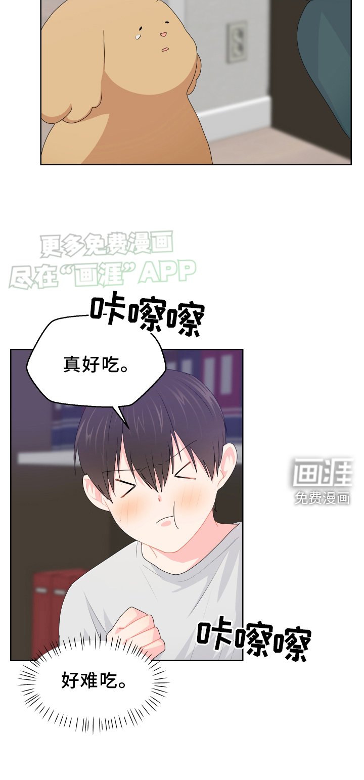 第52章：陪伴