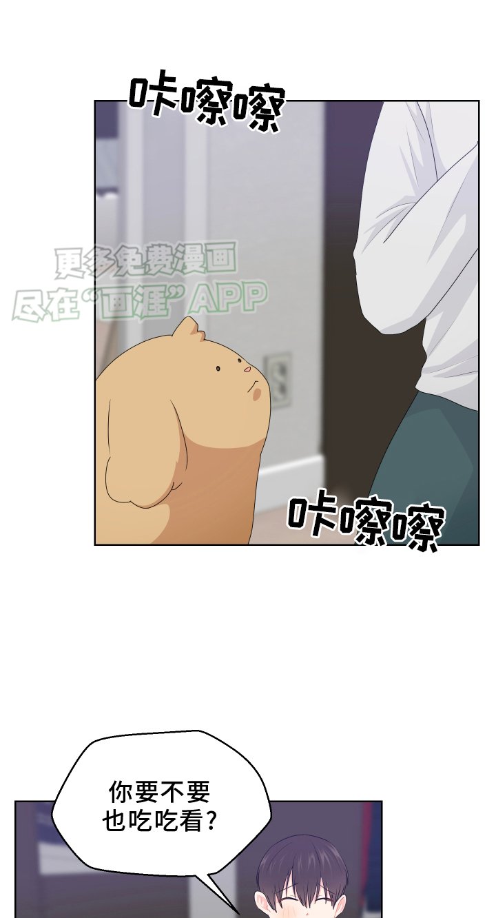 第53章：回家