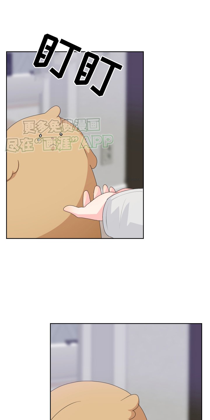第53章：回家