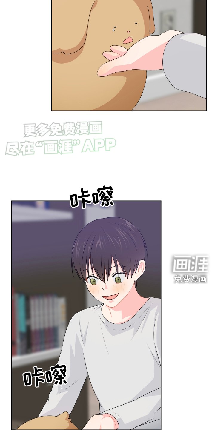 第53章：回家