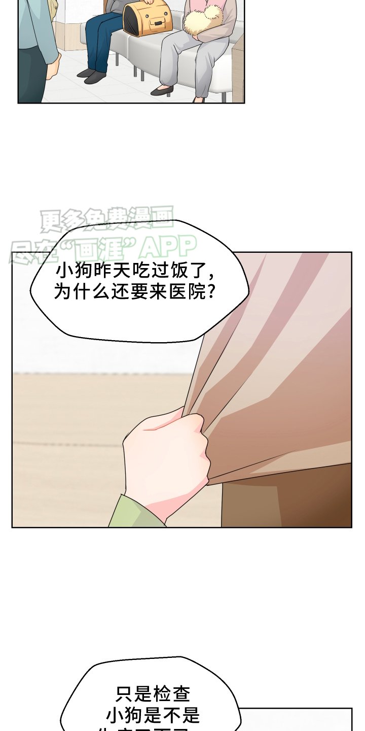 第53章：回家