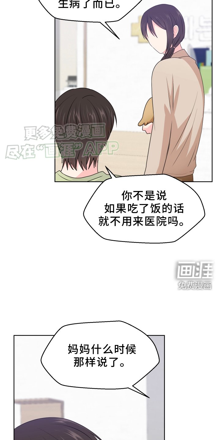 第53章：回家
