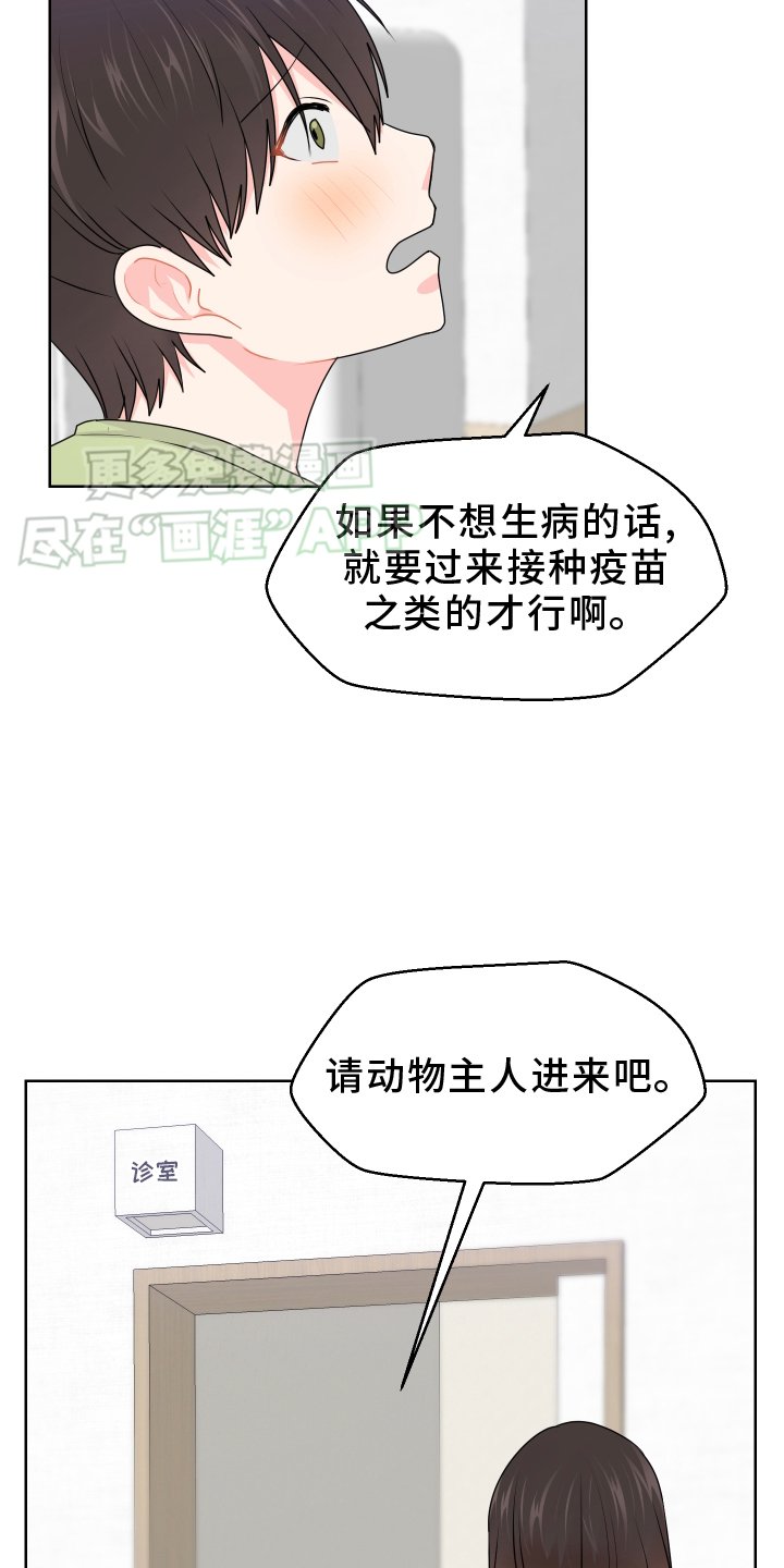 第53章：回家