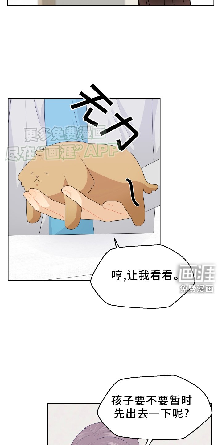 第53章：回家
