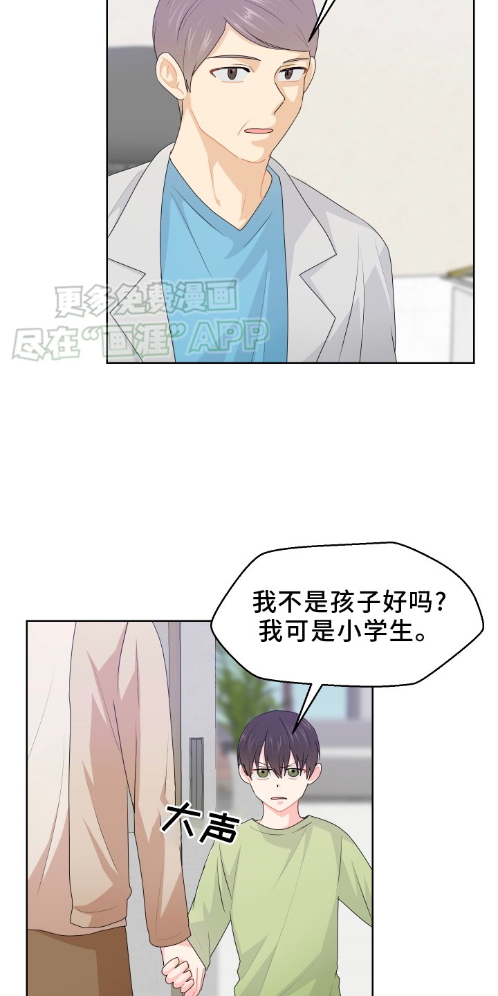 第53章：回家