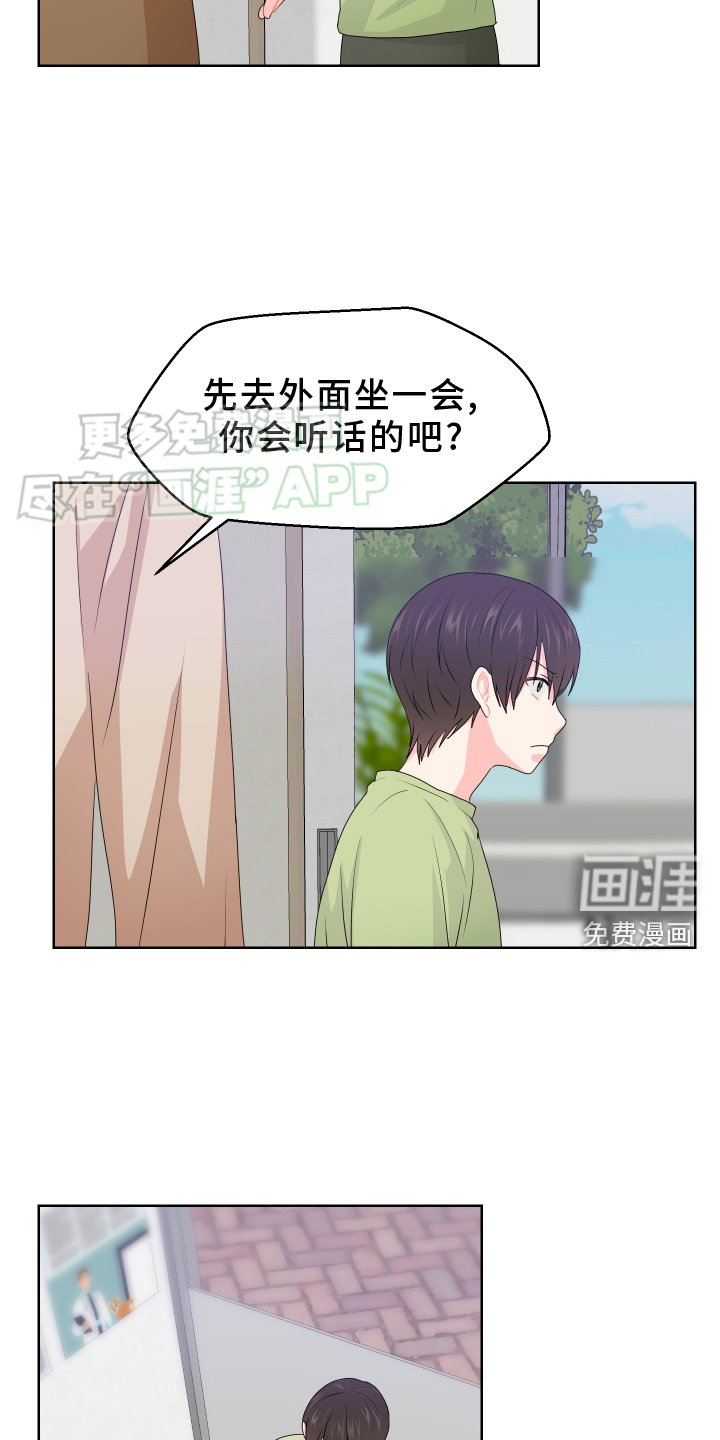 第53章：回家