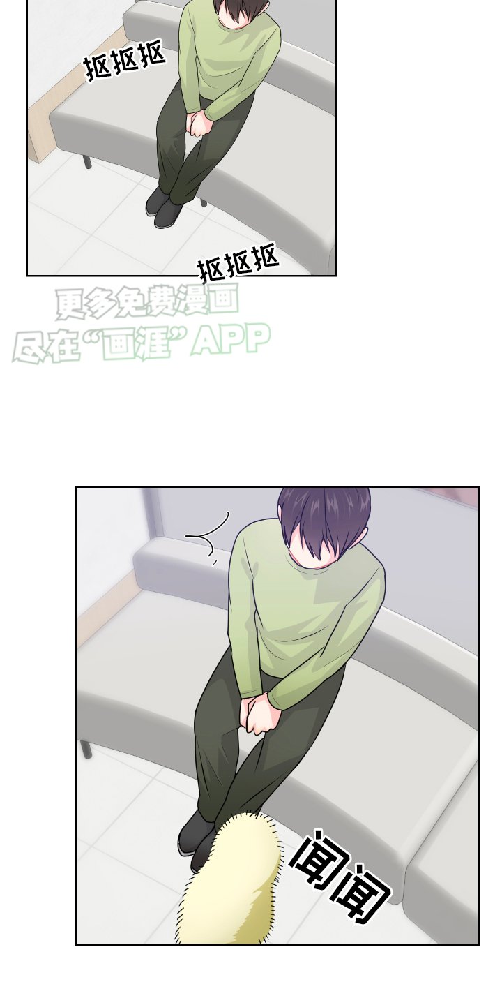 第53章：回家
