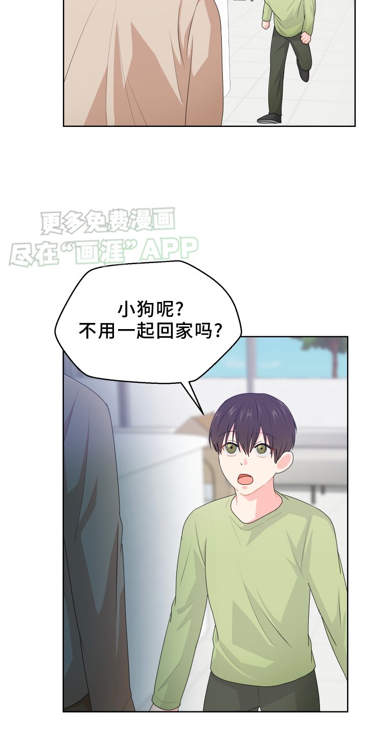 第53章：回家