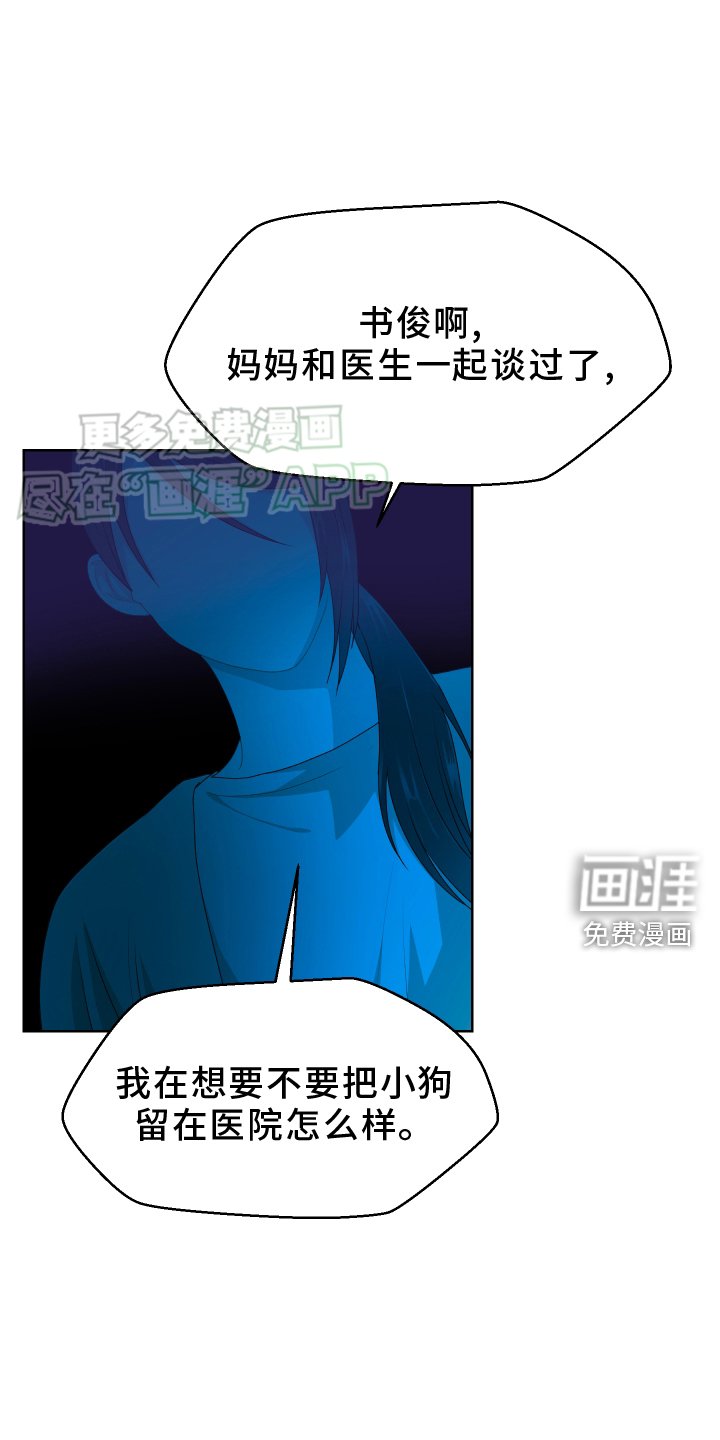 第53章：回家