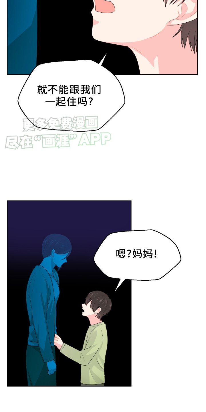 第53章：回家