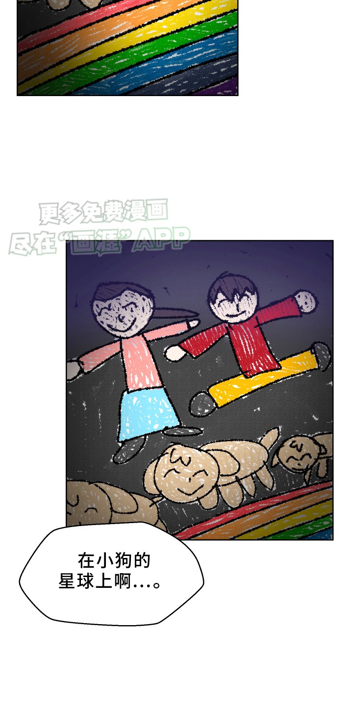 第53章：回家