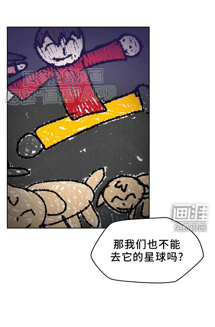 第53章：回家