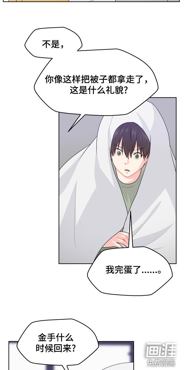 第54章：大房子