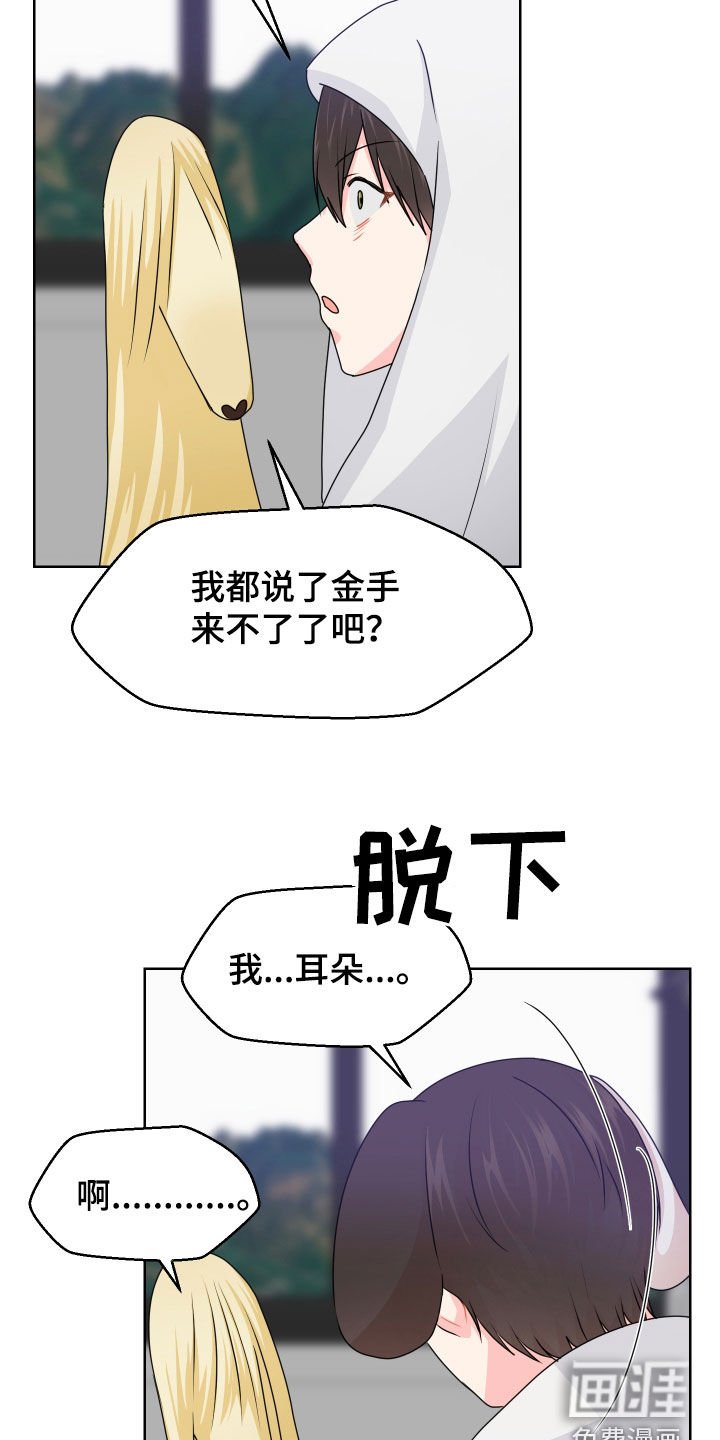 第54章：大房子