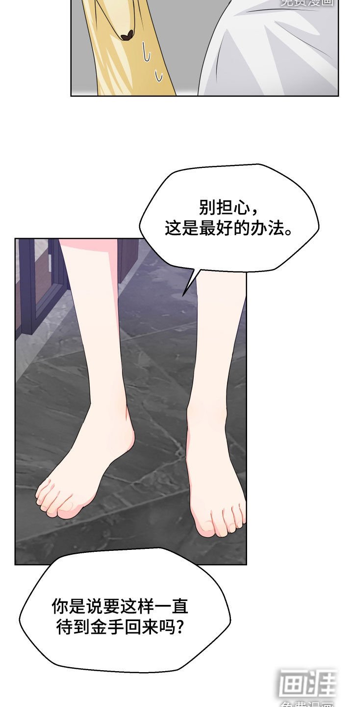 第54章：大房子