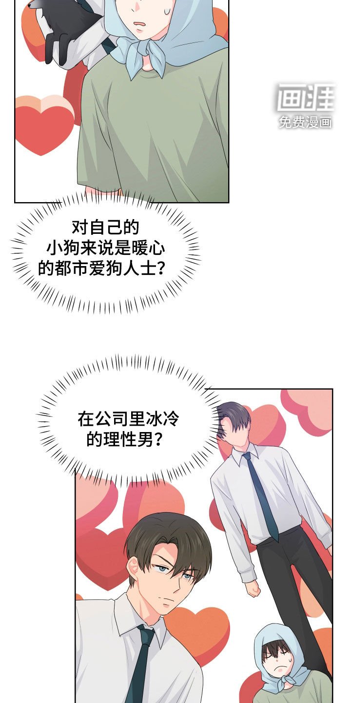 第54章：大房子