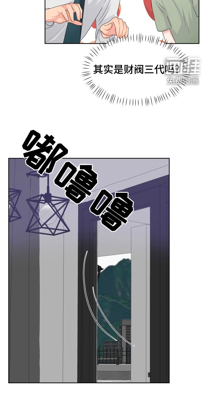第54章：大房子
