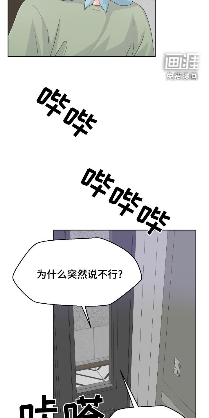第54章：大房子
