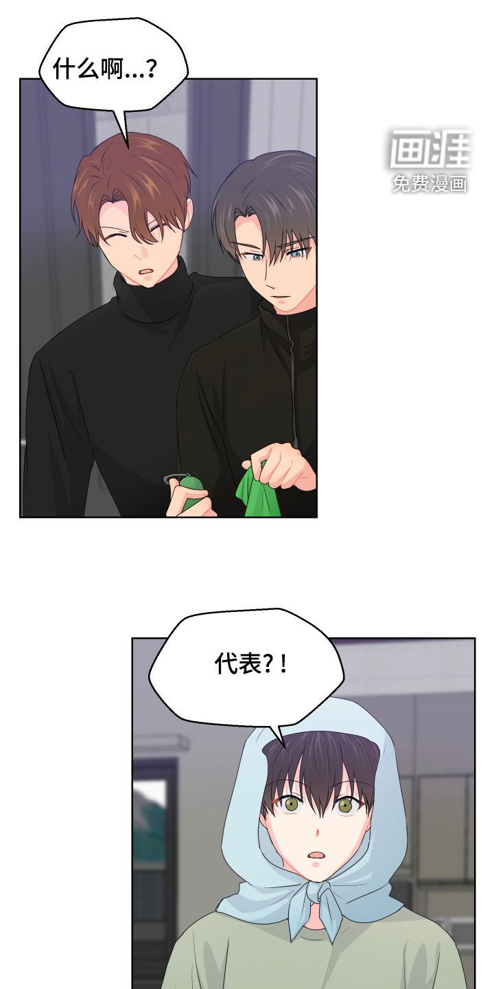 第54章：大房子
