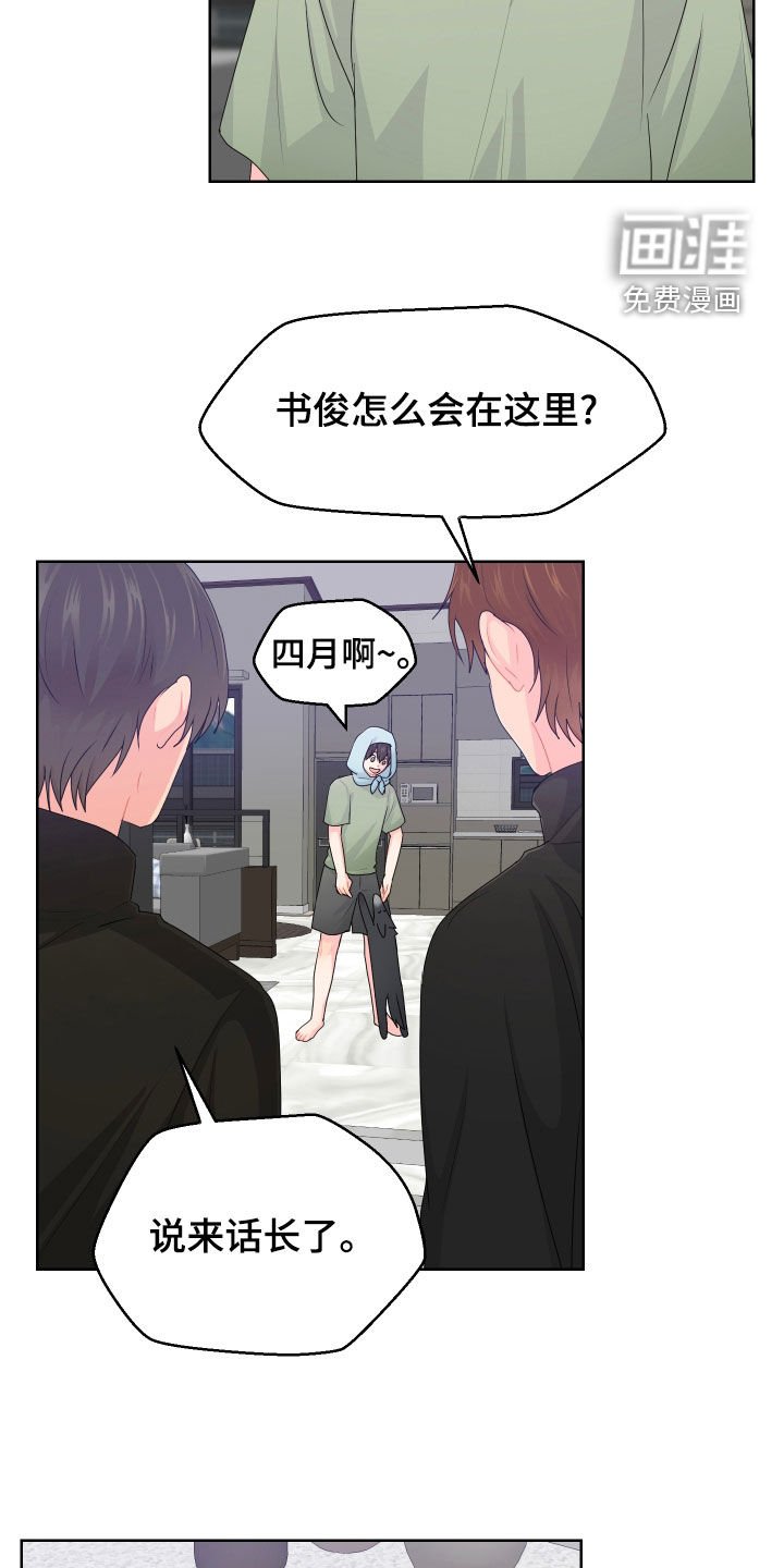 第54章：大房子