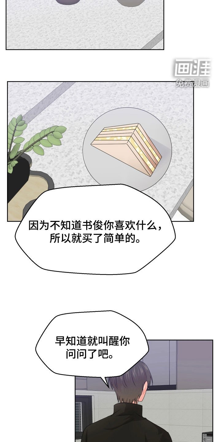 第54章：大房子