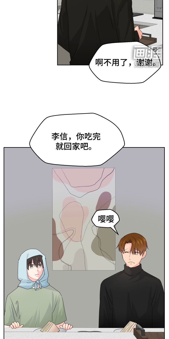 第54章：大房子