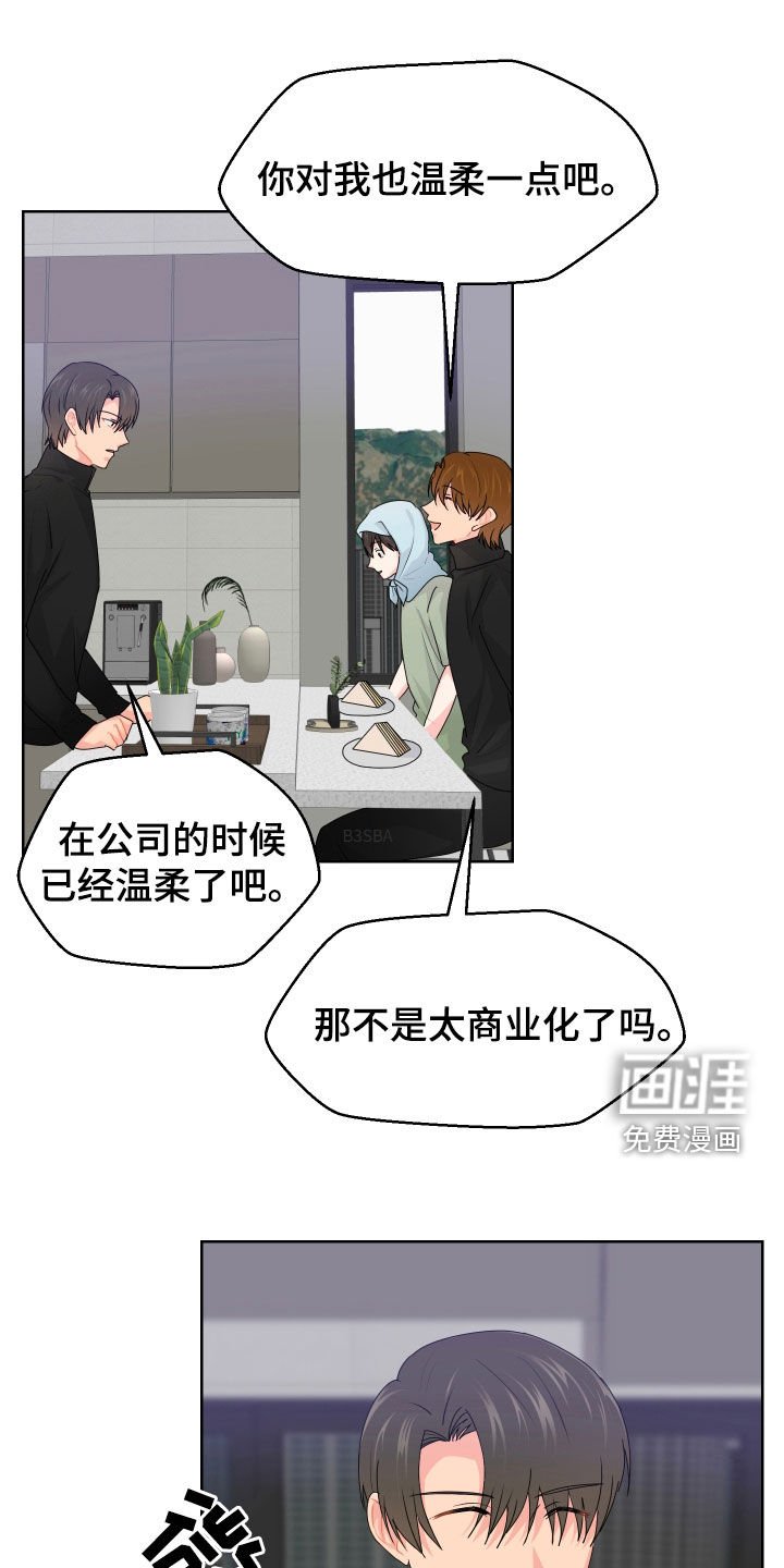 第55章：找到了