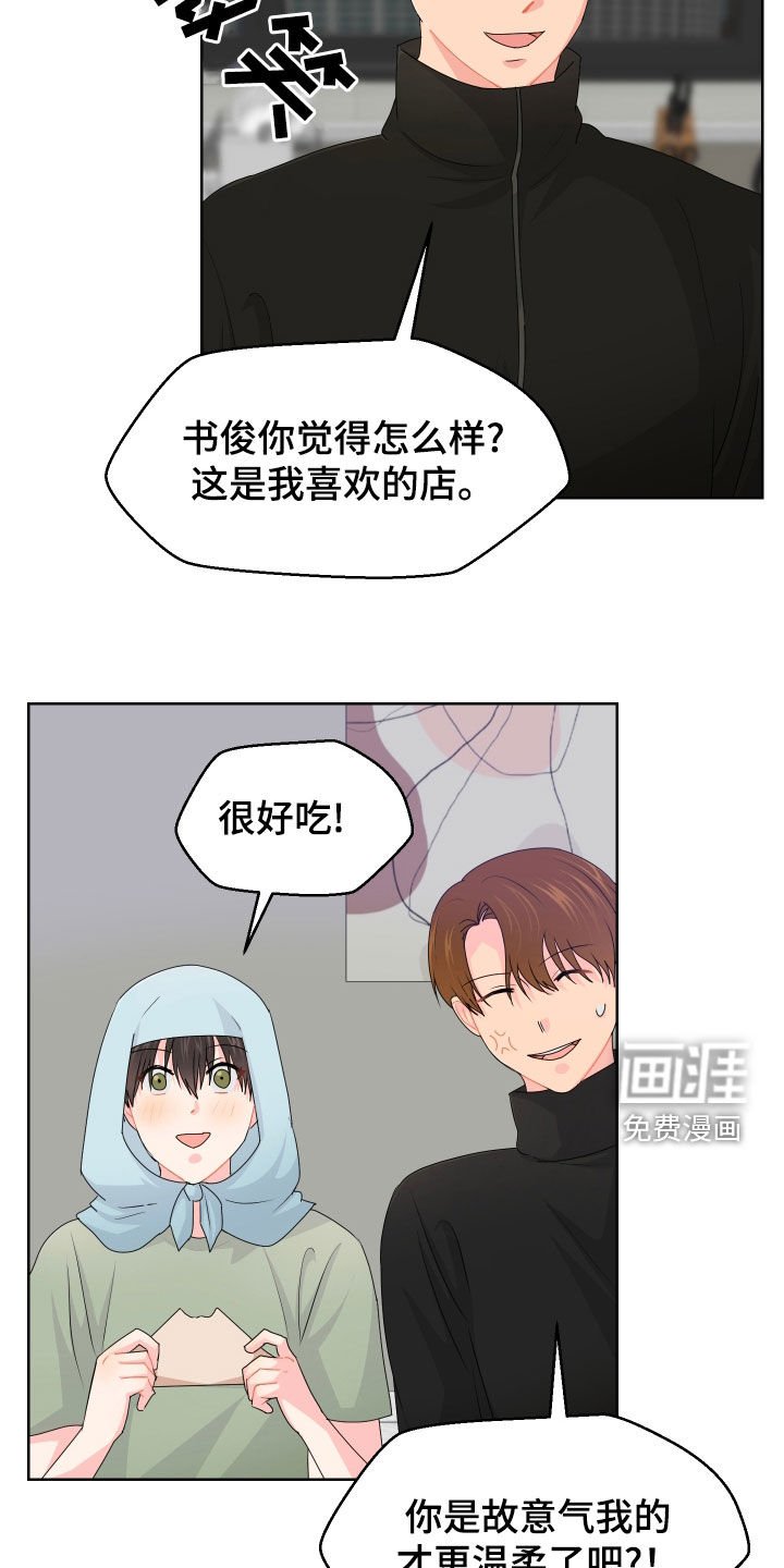 第55章：找到了