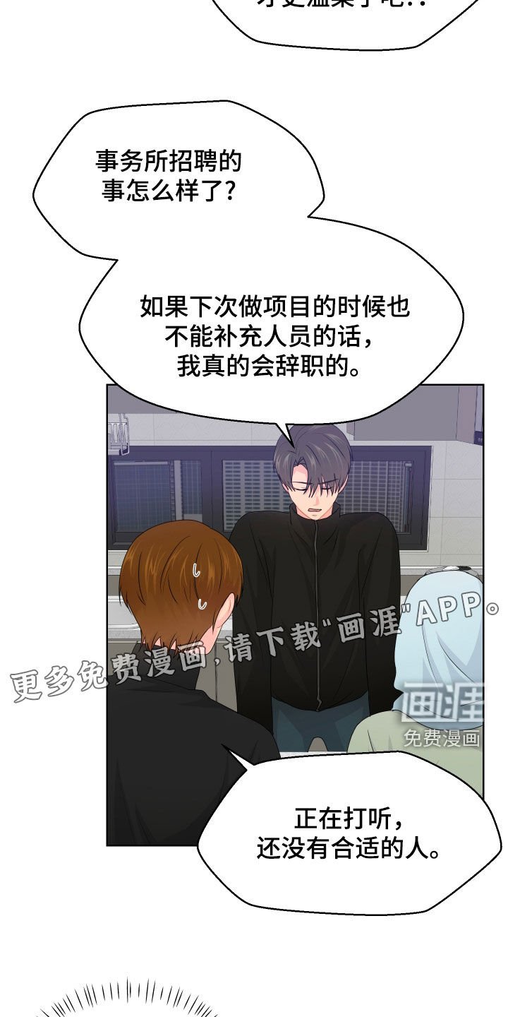第55章：找到了