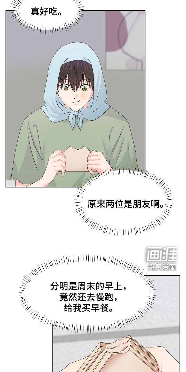 第55章：找到了