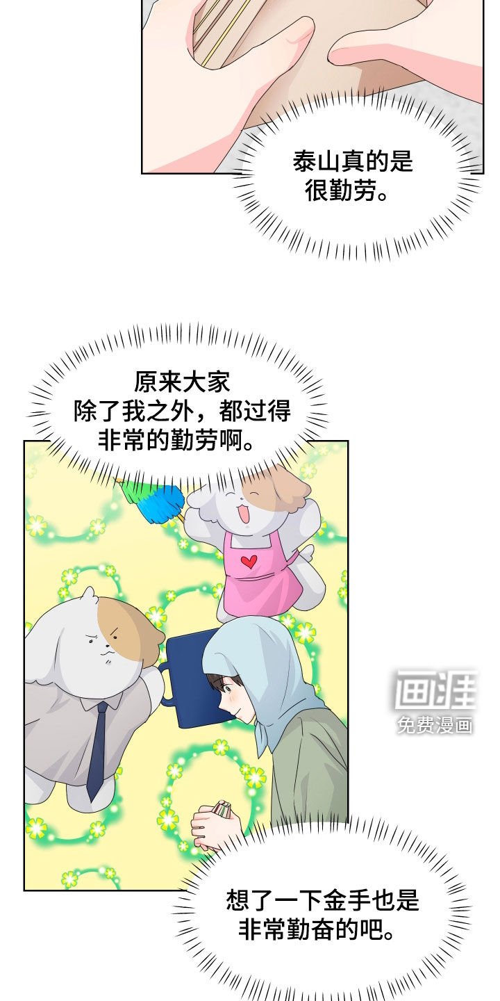 第55章：找到了