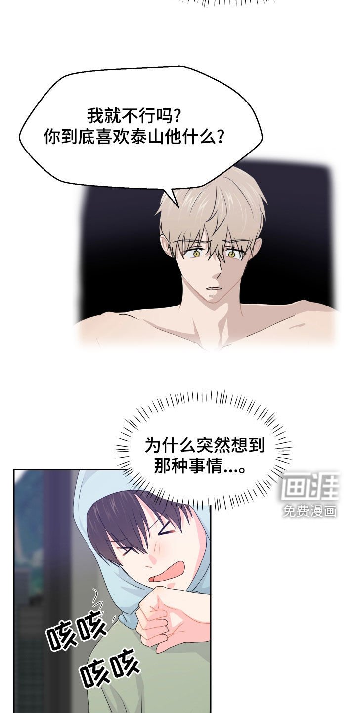 第55章：找到了