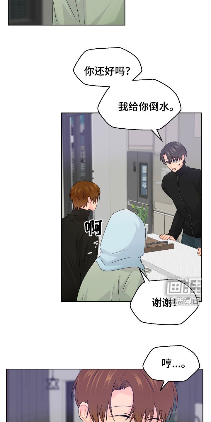 第55章：找到了