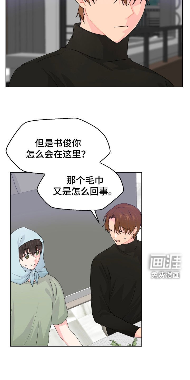 第55章：找到了