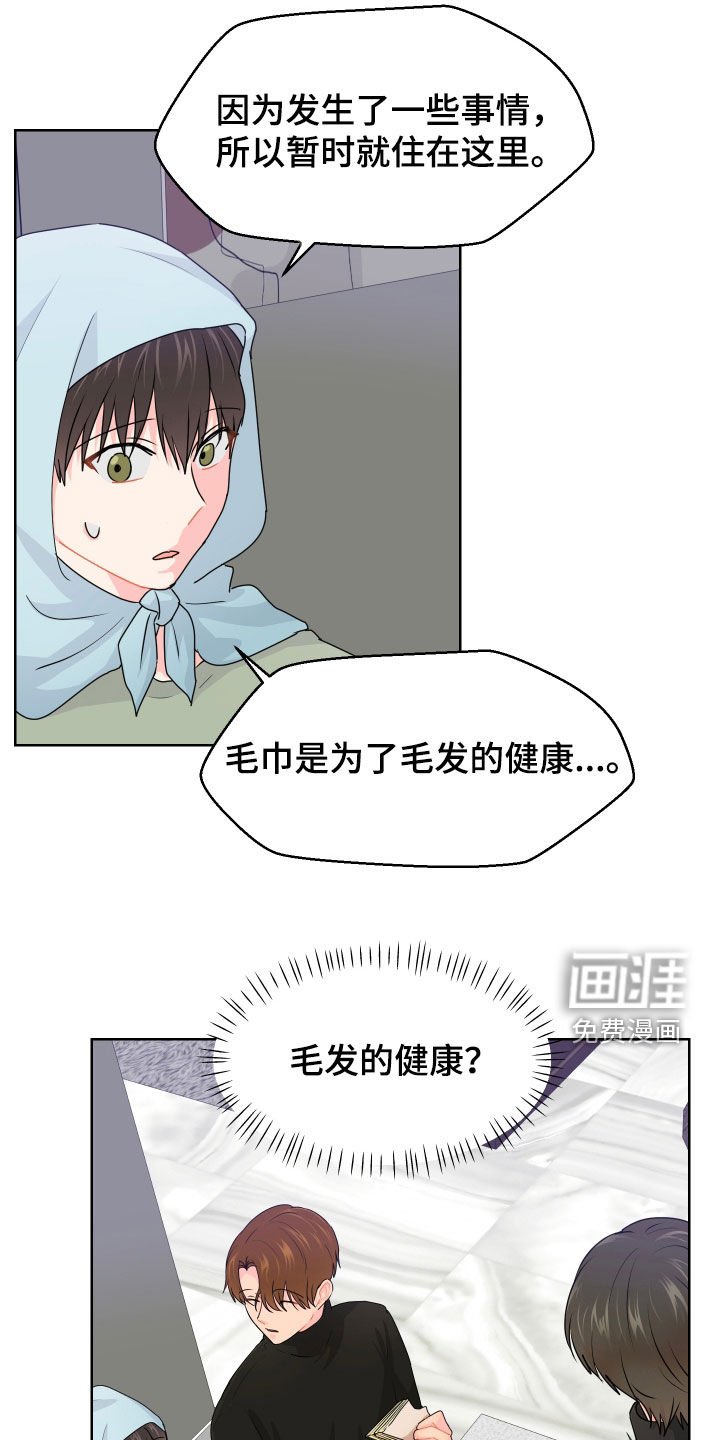 第55章：找到了