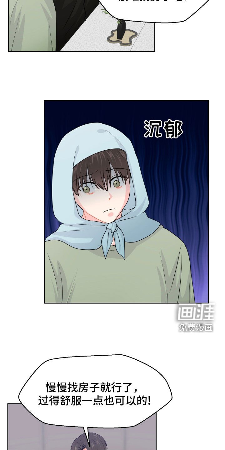 第55章：找到了
